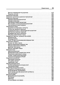 Objektorientierte Programmierung in C++