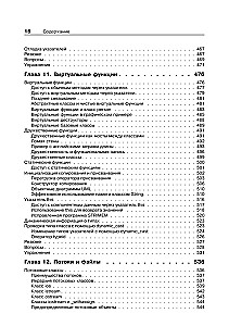 Objektorientierte Programmierung in C++