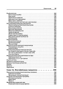 Objektorientierte Programmierung in C++