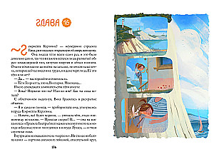 Vosmire. August 32. Book 1