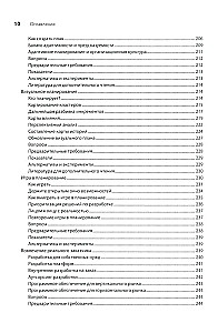 Agile izstrādes māksla. Teorija un prakse elastīgas programmatūras izstrādē