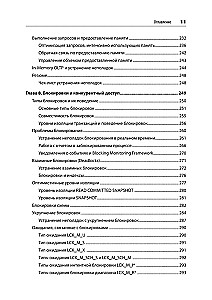 SQL Server. Einrichtungs- und Optimierungsleitfaden für Profis