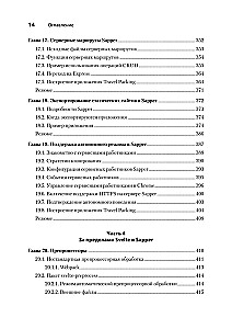 Svelte ir Sapper veiksme