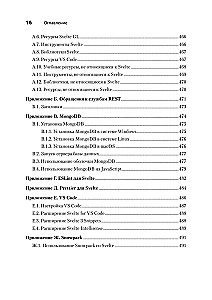Svelte ir Sapper veiksme