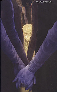 The Witcher: The Witch's Cry No. 3