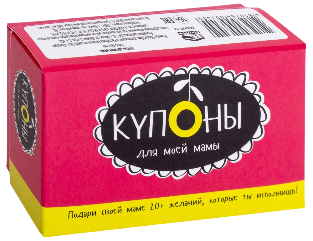 Kuponi manai mammai