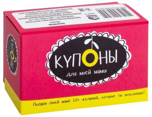 Kuponai mano mamai