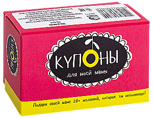 Kuponi manai mammai