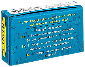 Kuponi manam vīrietim