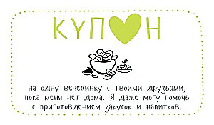 Kuponi manam vīrietim