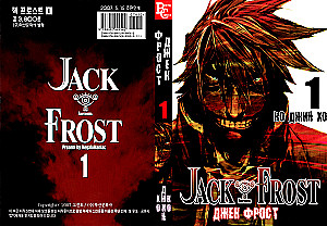 Džeks Frosts. 1. sējums