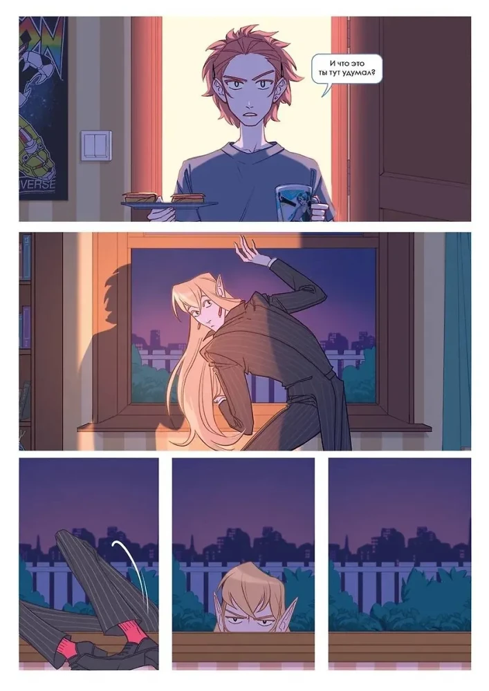 Sosunki