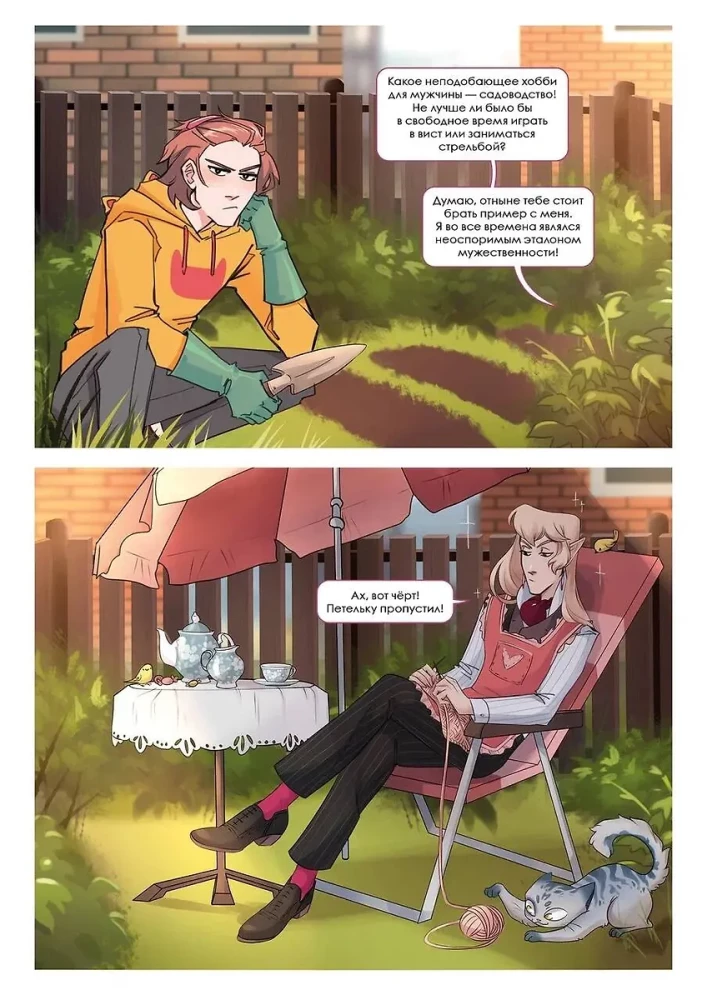 Sosunki