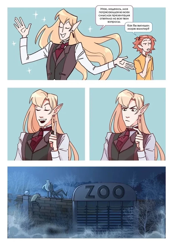 Sosunki
