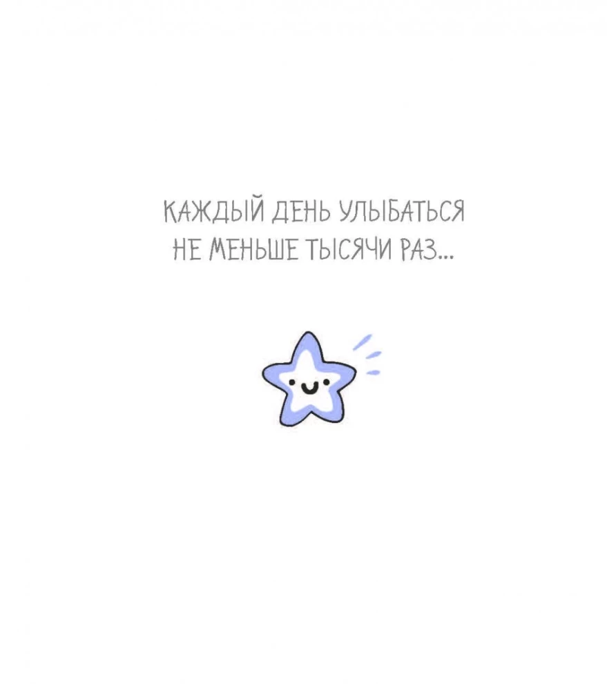 Me to You. Счастливого Дня Рождения!