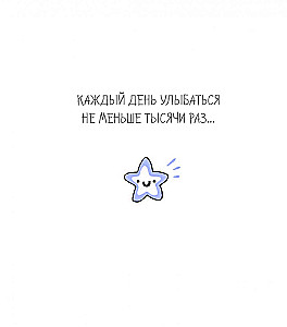 Me to You. Счастливого Дня Рождения!