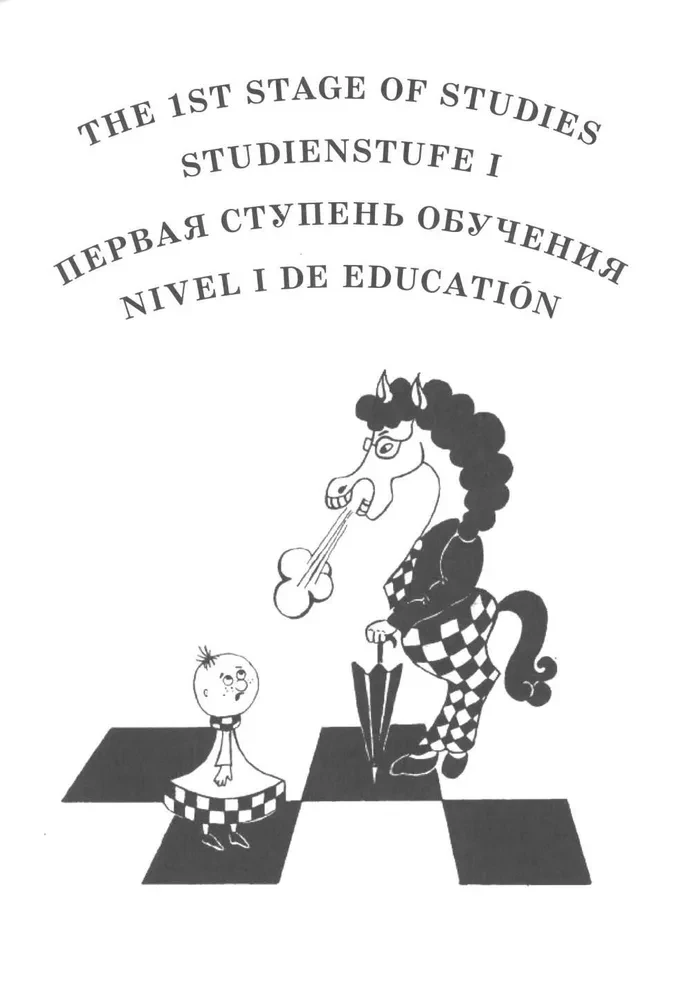 Šachmatų derinių vadovėlis
