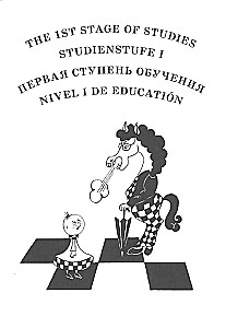 Šachmatų derinių vadovėlis