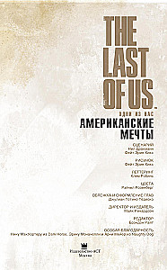 The Last of Us. Einer von uns. Amerikanische Träume