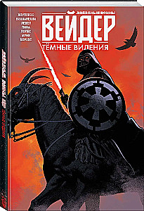 Tähtede sõda. Darth Vader. Tumedad nägemused