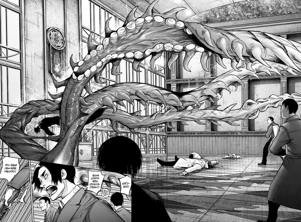 Tokyo Ghoul: Wiedergeburt. Buch 7