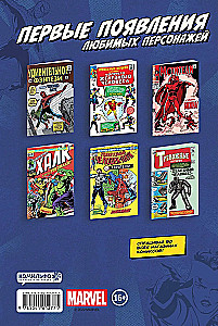 MARVEL. Kas jei?.. Daktaras Doom tapo didvyriu