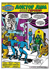MARVEL. Kas jei?.. Daktaras Doom tapo didvyriu