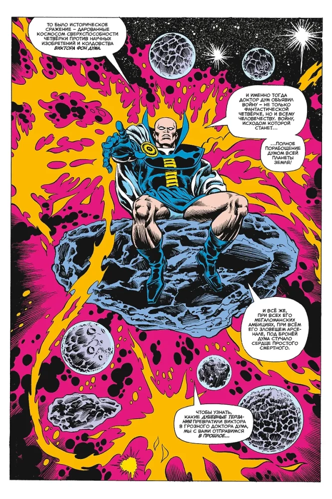MARVEL. Kas jei?.. Daktaras Doom tapo didvyriu