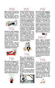 Marilyn Monroe. Grafikas romanas