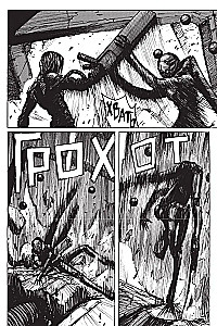Blame! Том 6