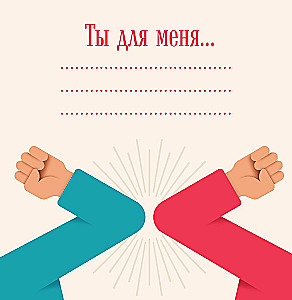A Book About You. Thank you for being in my life!