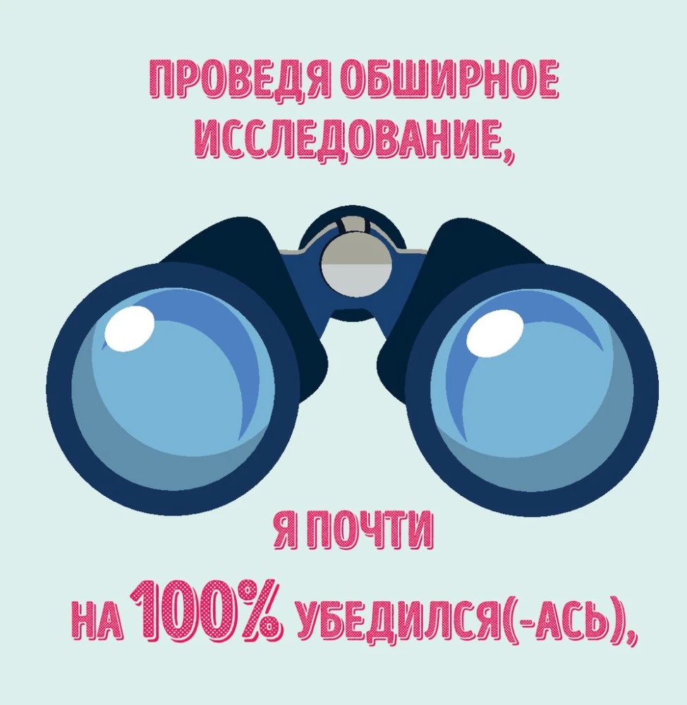 A Book About You. Thank you for being in my life!