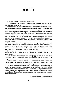 1001 šahmatu uzdevums. Interaktīvā grāmata, kas māca uzvarēt