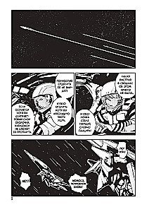 Sidonia rüütlid. Köide 2