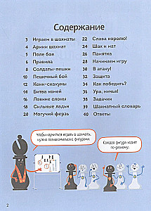 Szachy dla maluchów