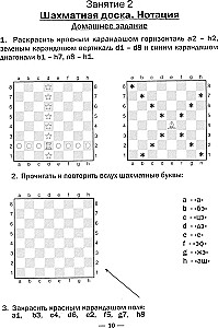 I want to learn chess!