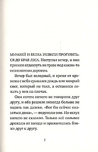Thank you!