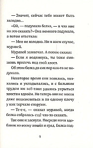 Thank you!