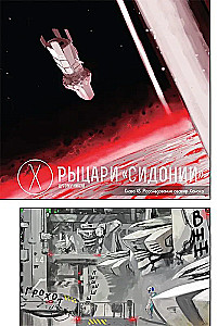 Knights of Sidonia. Volume 10