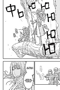 Knights of Sidonia. Volume 10