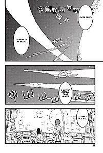 Knights of Sidonia. Volume 10