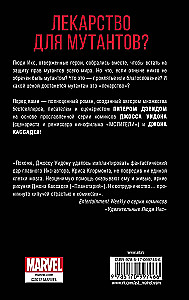 Pārsteidzošie X Cilvēki: Apdāvinātie