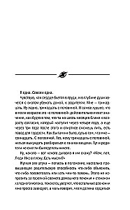 Pārsteidzošie X Cilvēki: Apdāvinātie