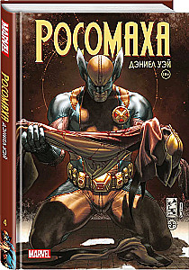 Wolverine. Vollständige Sammlung. Band 4