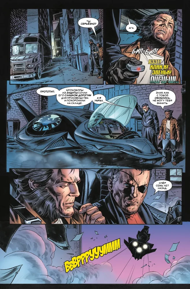 Wolverine. Vollständige Sammlung. Band 4