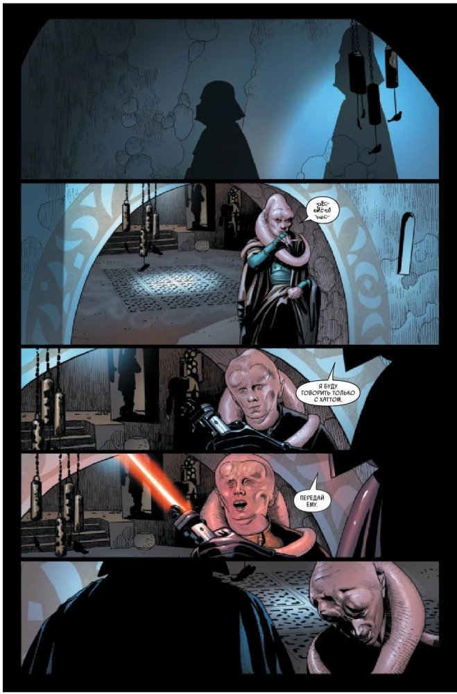 Gwiezdne Wojny. Darth Vader. Pełne wydanie