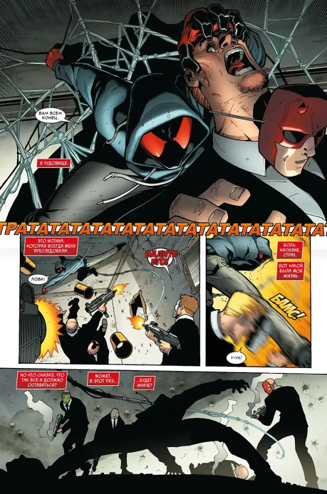 Kaine: Scarlet Spider