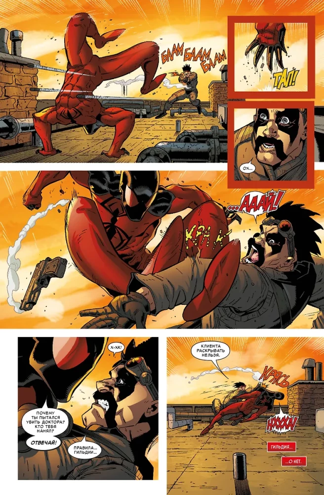 Kaine: Scarlet Spider