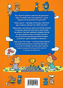 Szachy. Książka edukacyjna dla dzieci i rodziców