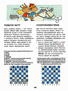 Szachy. Książka edukacyjna dla dzieci i rodziców